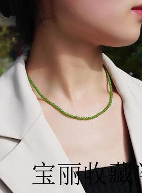 高端俄罗斯碧玉苹果绿和田玉锁骨链小米珠项链菠菜绿超细阳绿女款