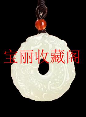 和田玉祥龙平安扣吊坠青玉本命年龙形项链白玉雕刻男女情侣款玉佩