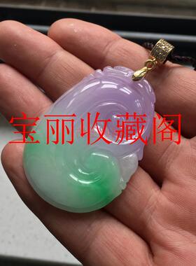 高端翡翠色飘阳绿花如意四季豆玉挂件福瓜紫罗兰情侣男女款玉吊坠