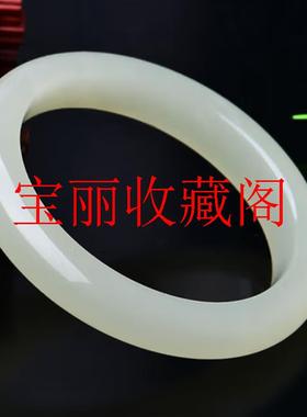 新疆和田玉羊脂玉手镯高级感白玉细条镯子少女款旺夫青白玉贵妃镯