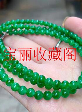 新中式翡翠色锁骨链小米珠高端干青正阳绿冰透毛衣链多圈手串女款