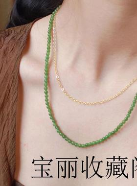 高端俄罗斯碧玉超细小米珠女士项链锁骨链菠菜绿阳绿果绿和田玉款