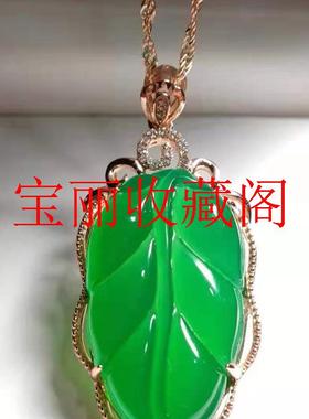 高端高冰种玉髓幸运玉四叶草旺夫转运项链金枝玉叶吊坠新款锁骨链