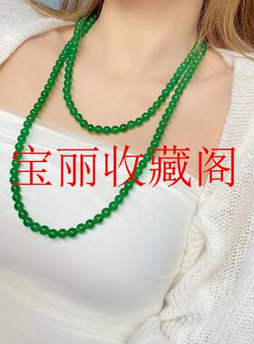高冰种帝王绿玉髓佛珠项链毛衣链翡翠色玛瑙念珠叠戴款原创女饰品