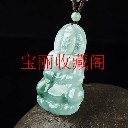 翡翠色吊坠飘花大观音缅甸冰种高端玉石项链民族风玉观音男士玉佩 - 图1