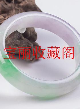缅甸冰种白底飘浅紫浅绿翡翠色正圈玉石镯子女款送妈妈礼物手饰品