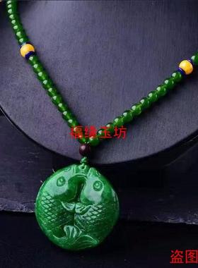 缅甸干青翡翠色吊坠祖母绿双鱼挂件玉石挂件百搭男女同款玉佩饰品