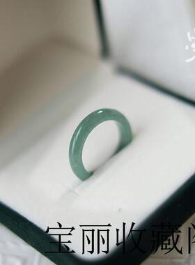 山尺|烟雨极细翡翠色玉戒指玉石