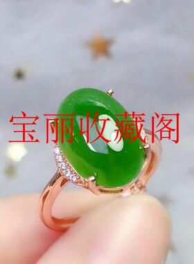 和田色碧玉戒指女银镀玫瑰金帝王绿宝石指环日韩轻奢简约百搭送礼