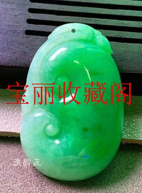 缅甸冰种帝王绿翡翠色如意玉吊坠男女款满色飘花阳绿挂件毛衣项链