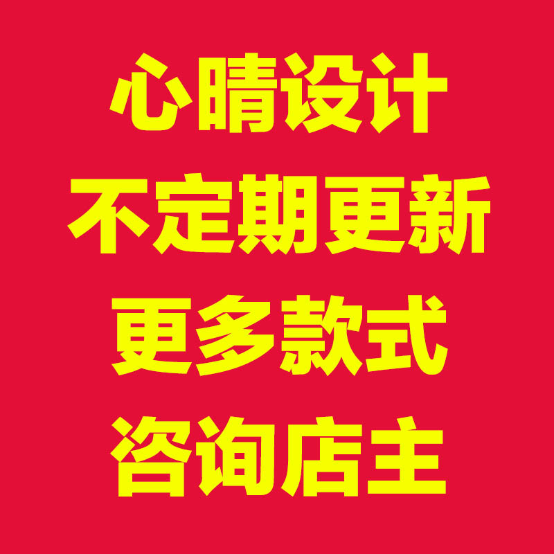 YY静态频道头像设计制作歪歪频道定制情侣卡通QQ头像工会家族制作 - 图0