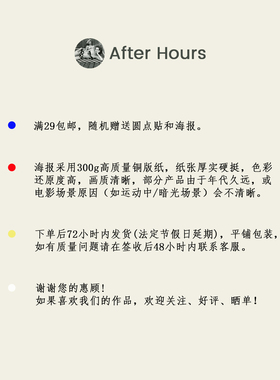 楚门的世界电影海报经典 宿舍海报墙贴客厅装饰画报