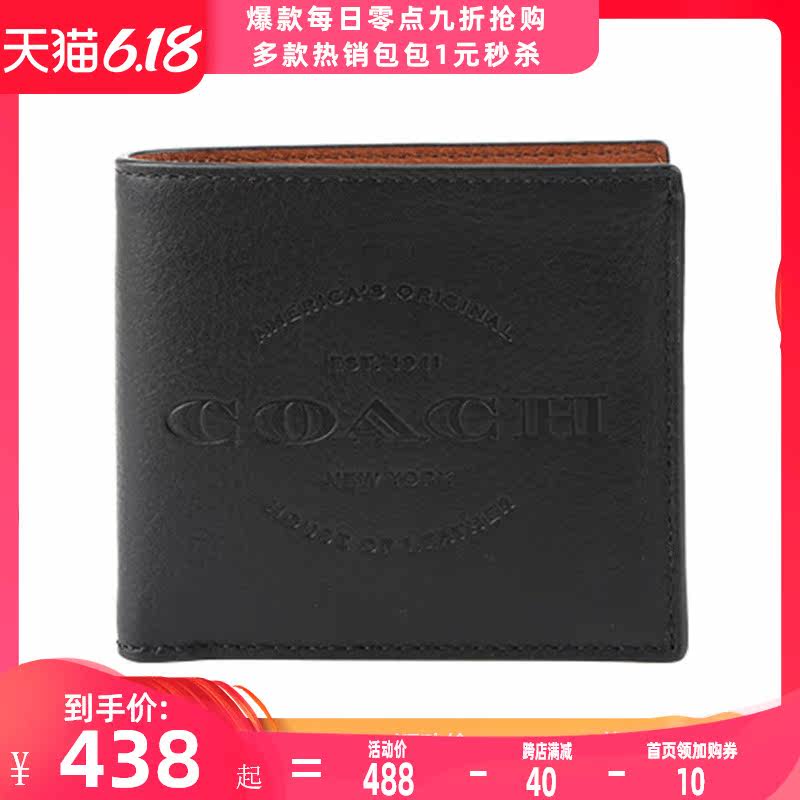  GINKGOES海外钱包