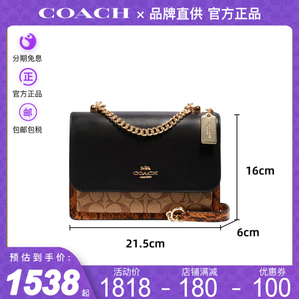 coach /蔻驰女士新款轻奢pvc女包 GINKGOES海外女士包袋