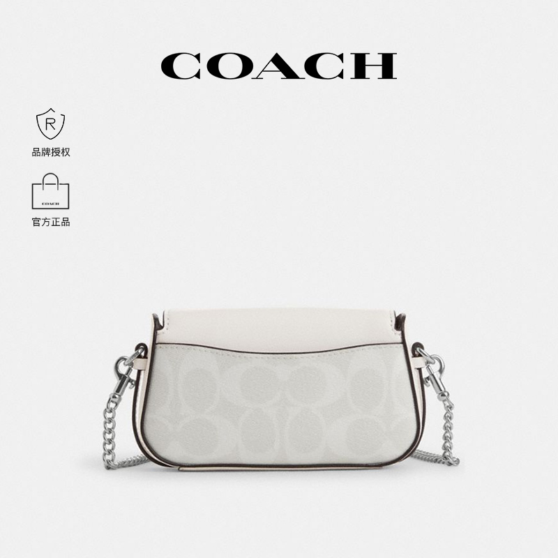 【官方授权】COACH/蔻驰女包时尚百搭链条2023新款轻奢高级手提包