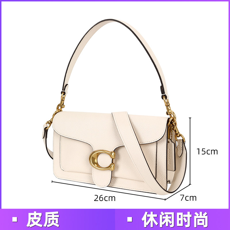 coach /蔻驰2020专柜款酒神斜挎包 GINKGOES海外女士包袋