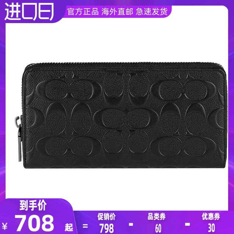 coach男士新款长款拉链钱包 GINKGOES海外钱包