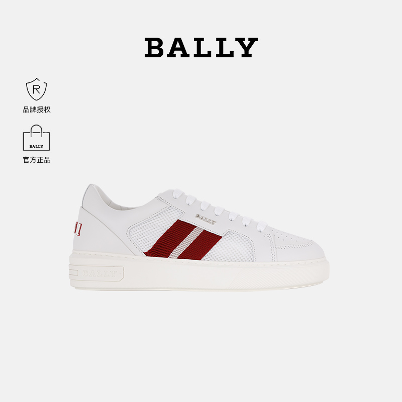 【官方授权】Bally/巴利男鞋条纹运动鞋休闲白色皮革低帮板鞋 - 图0