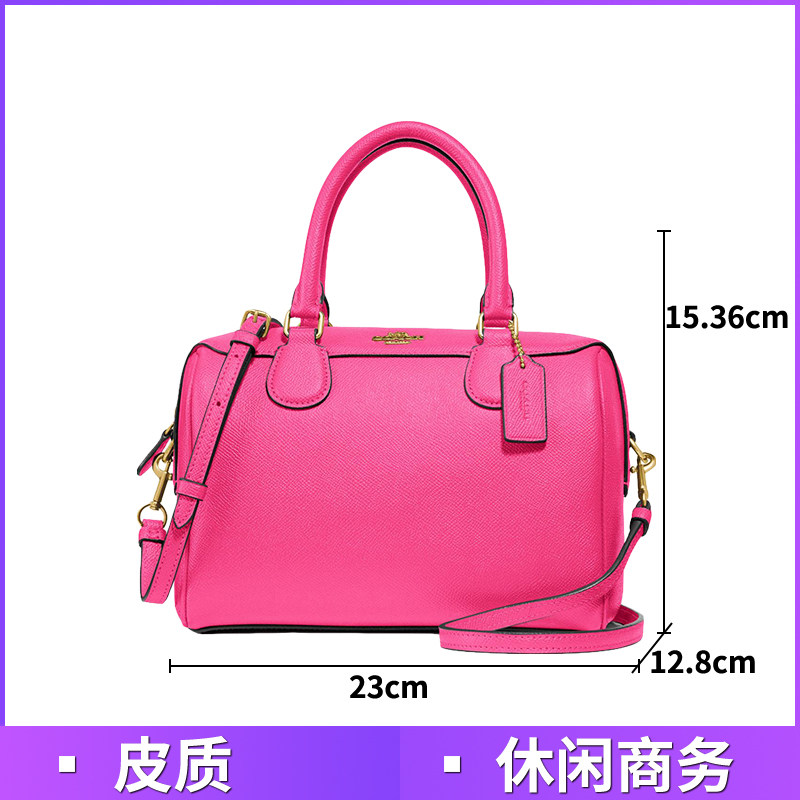 coach /蔻驰新品女士波士顿水桶包 GINKGOES海外女士包袋