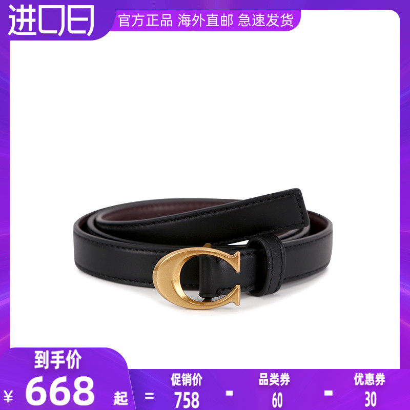 coach /蔻驰新款女士经典c扣腰带 GINKGOES海外腰带/皮带/腰链