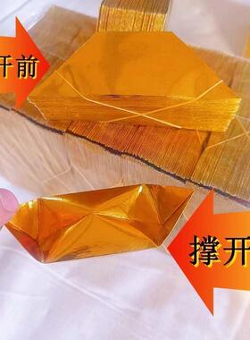 厂家直销金纸覆膜纸金银切角元宝半成品手工折纸佛堂用品整箱