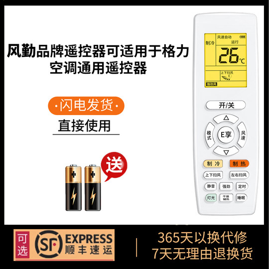 The official recommendation is to use the remote control directly