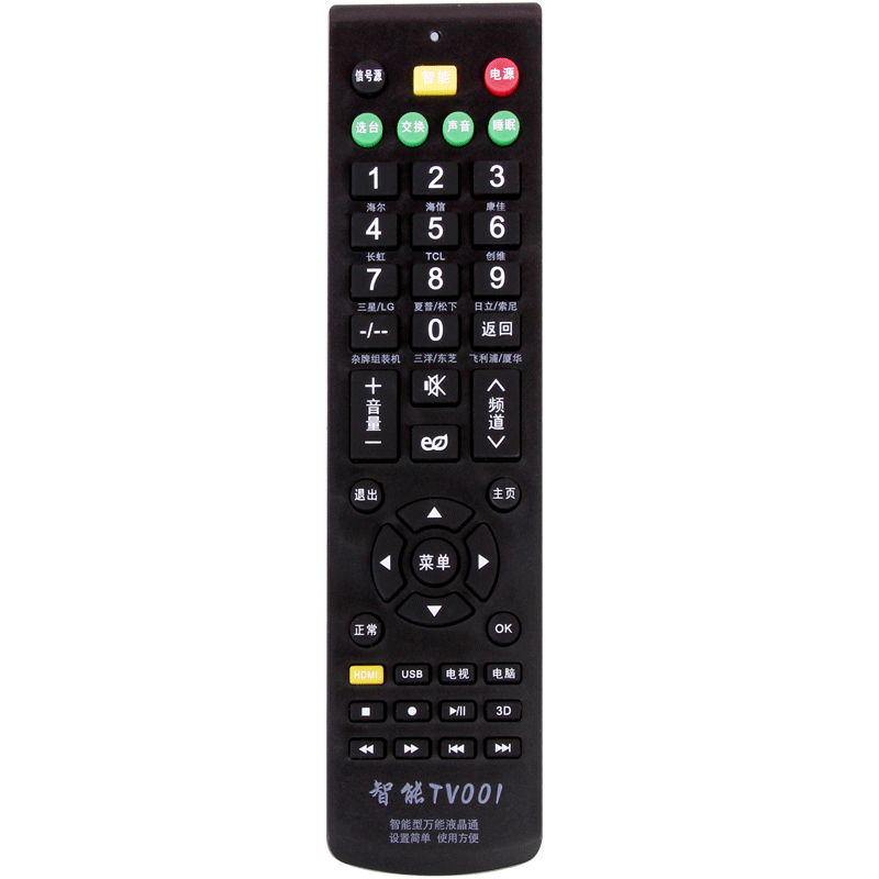 风勤品牌遥控器可适用于飞利浦电视遥控器通用款版42PUF6701 50 5560PUF6701 6631 T3寸液晶网络智能电视机 - 图2