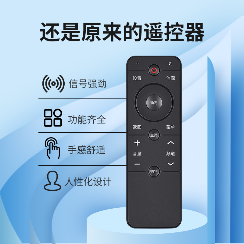 PPTV电视机遥控器通用款原装版型号32C2 40C2 431 50VU4 32C3V4 50P PPBR-03 K49U27寸液晶智能万能摇控板 - 图2