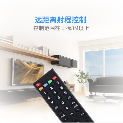 风勤品牌遥控器可适用于Letv乐视遥控器通用型39键超3超4 S40 S40air X3 X43 S50 X55 X60S超级电视摇控板 - 图2