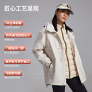 美特斯邦威三合一冲锋衣男女羽绒内胆外套