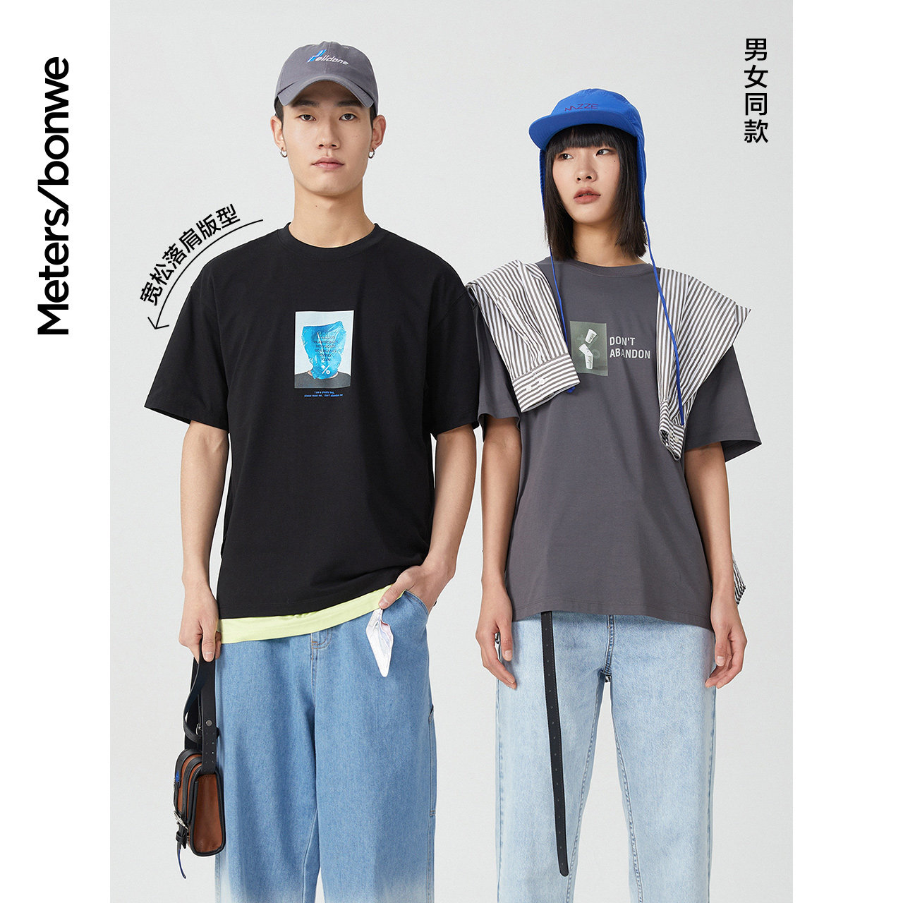 美特斯邦威新基本短袖男圆领t恤 美特斯邦威outlets店T恤