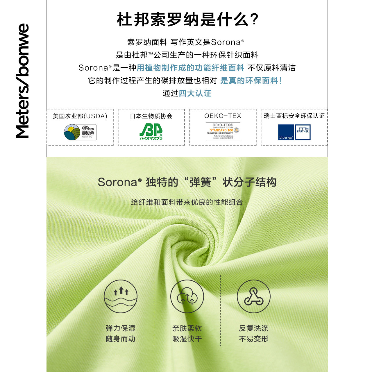 美特斯邦威短袖宽松春夏精致t恤 美特斯邦威outlets店T恤