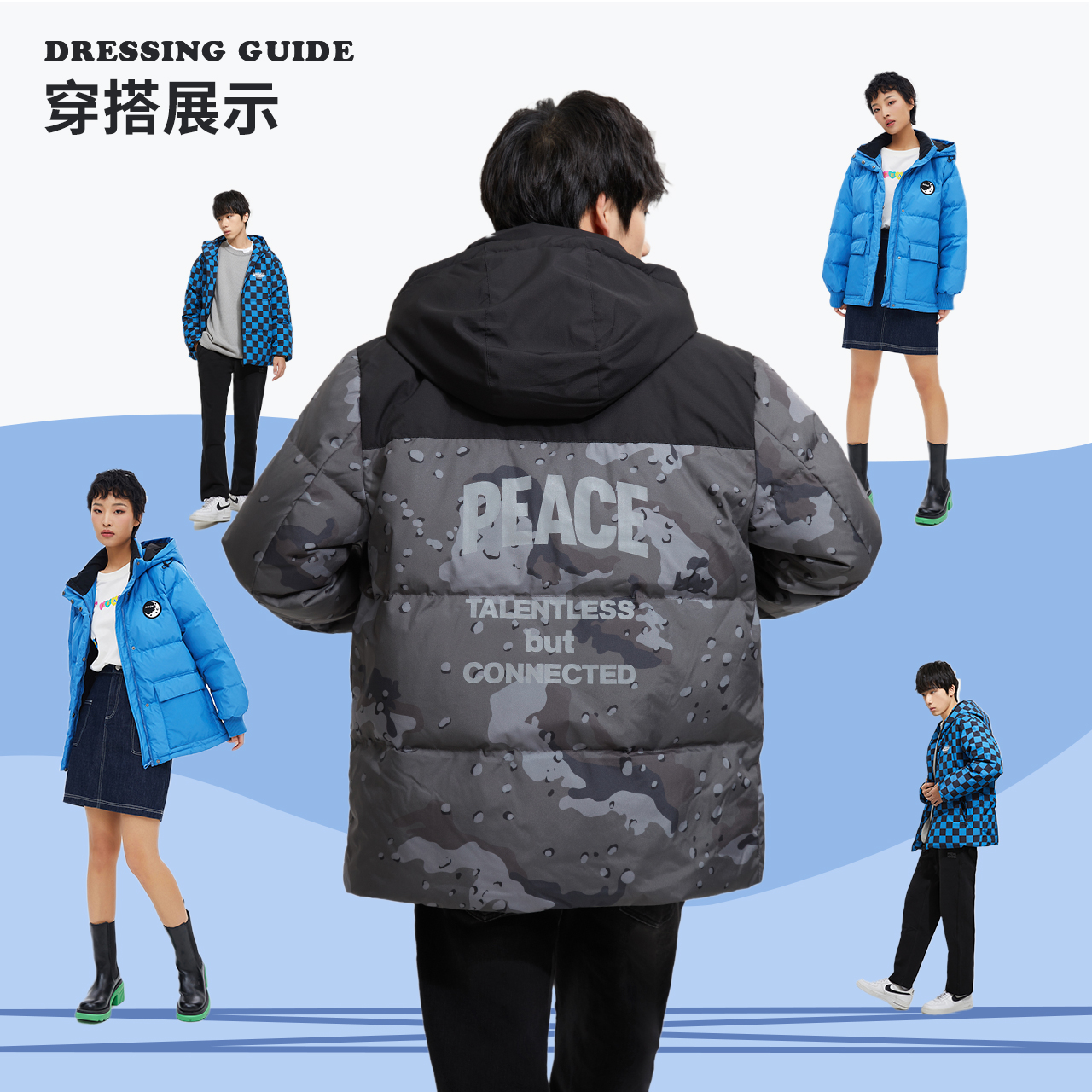 美特斯邦威羽绒服男士百搭2024冬季抗寒舒适连帽长袖上衣保暖外套