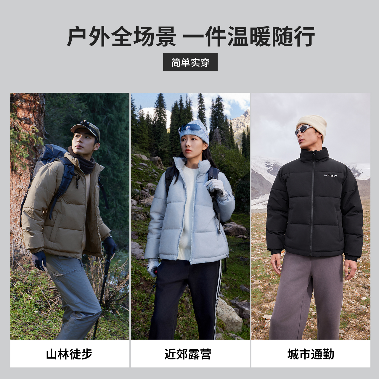 美特斯邦威棉服男女2024新款秋冬季立领加厚保暖防风情侣外套上衣