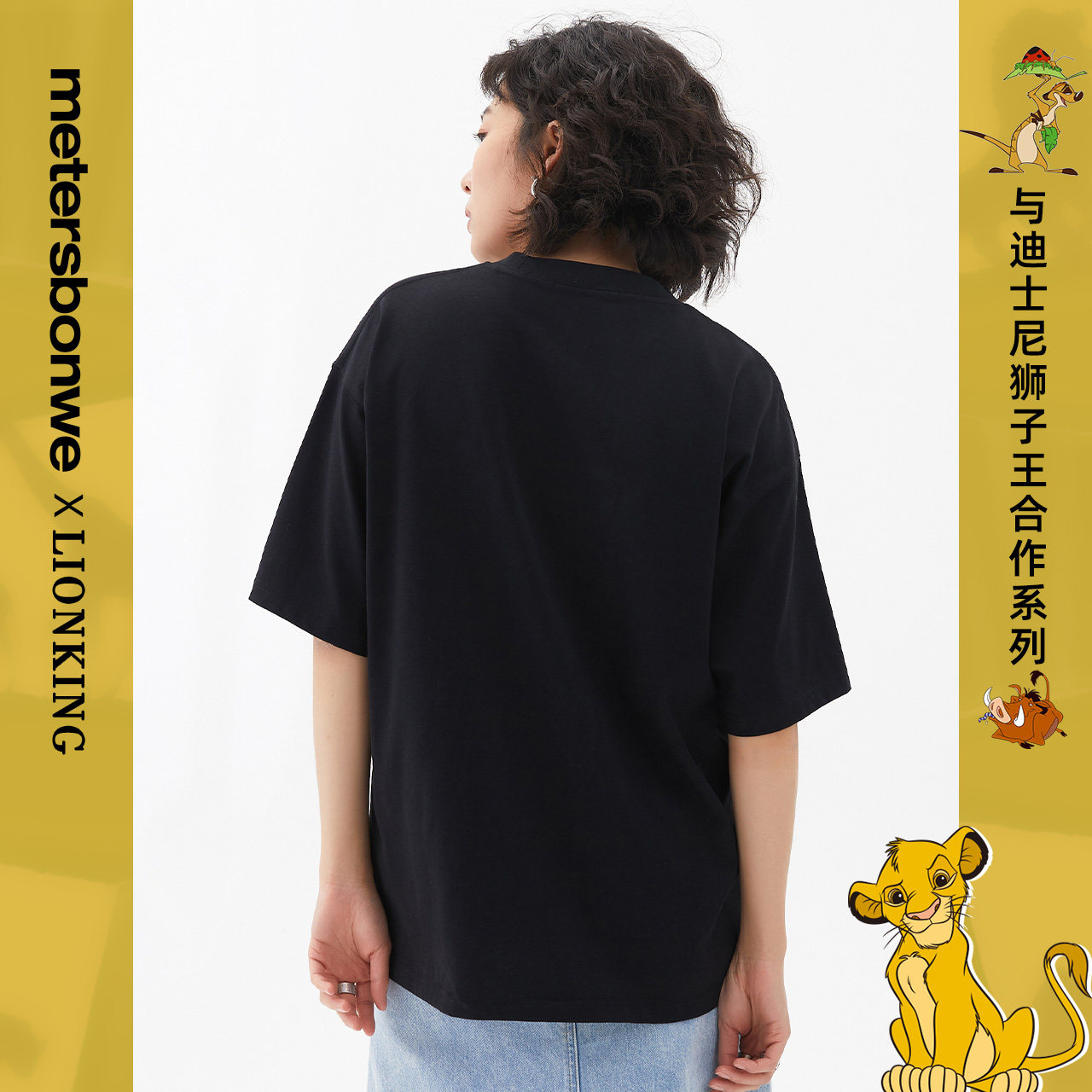 美特斯邦威mtee狮子王字母夏季t恤 美特斯邦威outlets店T恤