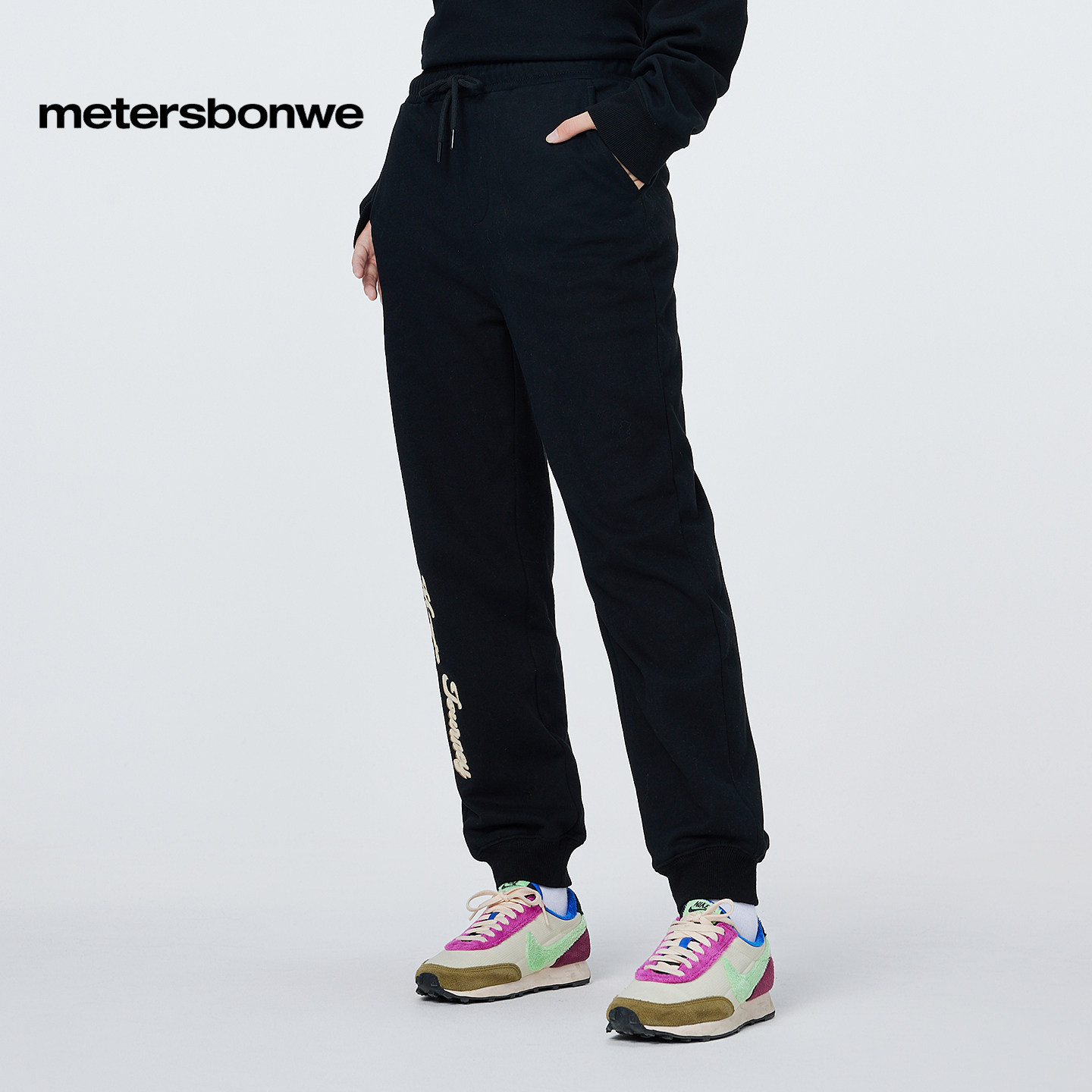 美特斯邦威女魔幻旅途舒适收脚针织舒适百搭显瘦裤休闲裤女裤子,淘宝优惠券,粉丝福利购,淘宝优惠卷