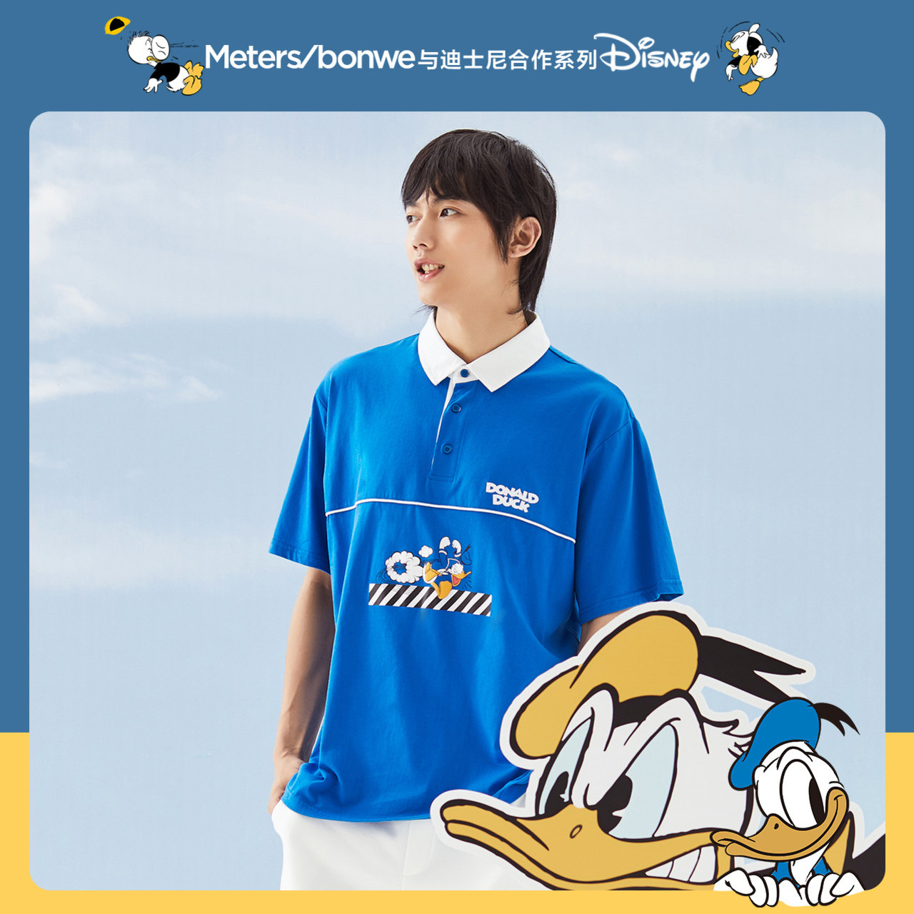  美特斯邦威outlets店Polo衫