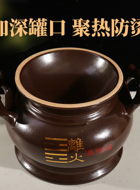 砭石温阳罐肚脐灸火角灸暖宫大罐