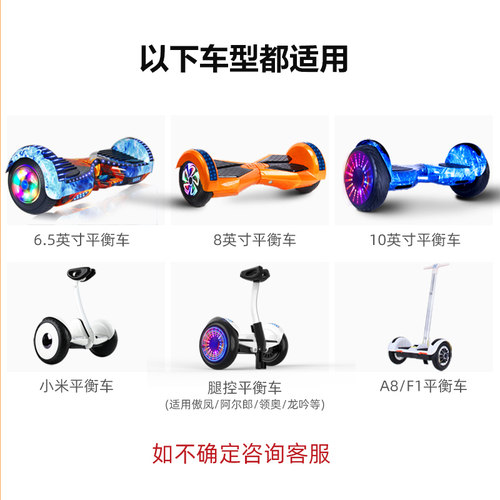 阿尔郎两轮电动平衡车充电器三孔头圆头36V儿童42v2A通用冲电配件 - 图0