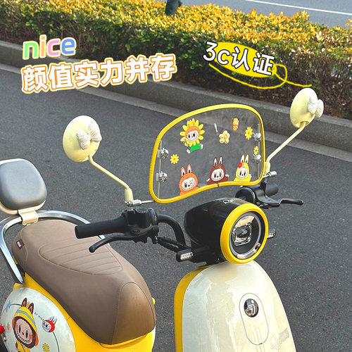 适用爱玛元宇宙play/pony/pro电动车后视镜配饰倒车反光镜小配件 - 图0