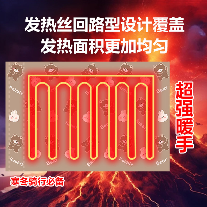 USB加热手把冬季保暖神器电动电瓶摩托车加热卡通把手套速热女,淘宝优惠券,粉丝福利购,淘宝优惠卷