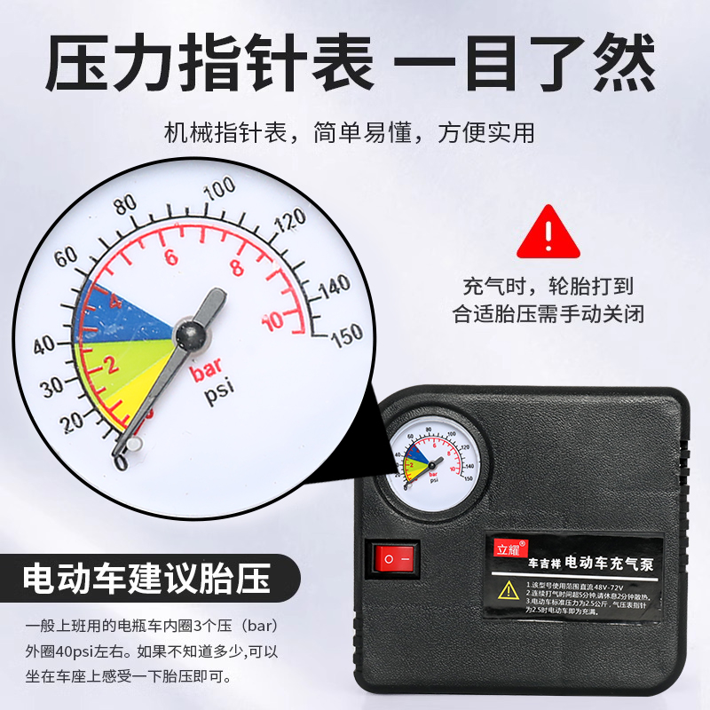 电动车充气泵48V60V72V通用12V摩托机车快速打气筒轮胎便携打气泵