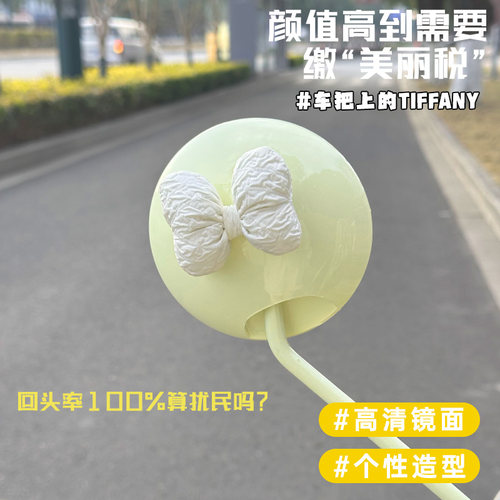 适用爱玛元宇宙play/pony/pro电动车后视镜配饰倒车反光镜小配件 - 图1