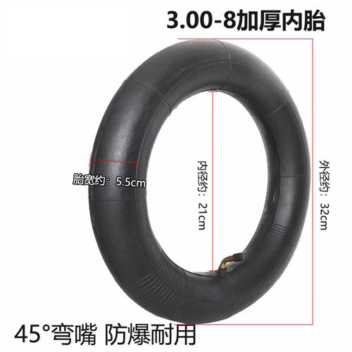3.00内胎小手推车电动老年代步车轮胎充气加厚真空内胎外胎300一8 - 图2