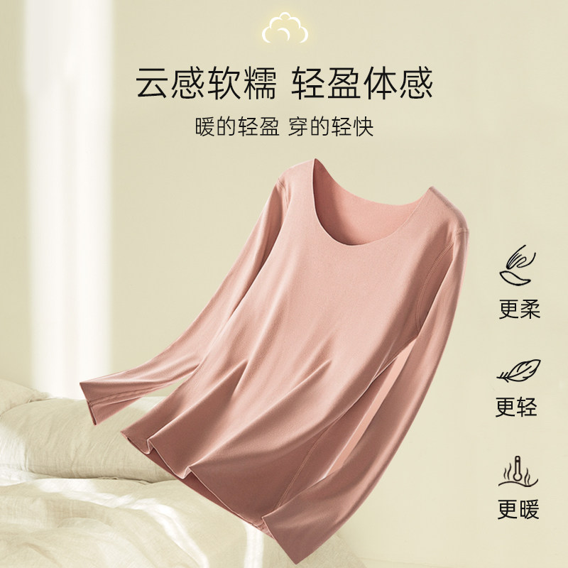 loveloc孕妇保暖内衣套装秋衣睡衣 loveloveloc秋衣裤套装