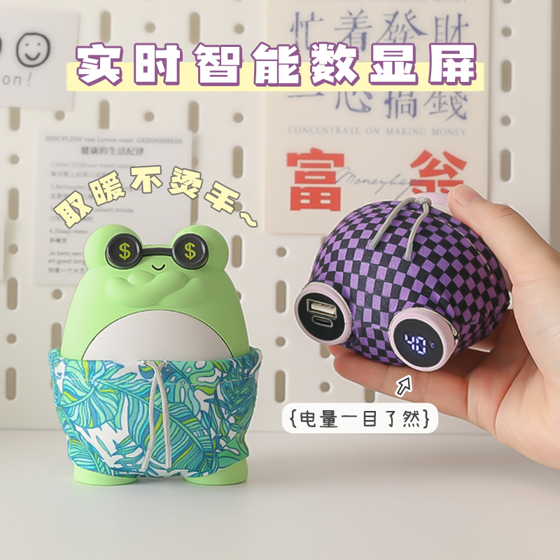 暴富暖手充电宝可爱生日礼物圣诞节送女生闺蜜伴手礼女友冬天实用 - 图1