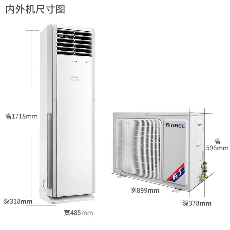 格力2匹冷暖变频客厅t空调柜机 格力嘉泰昌达空调