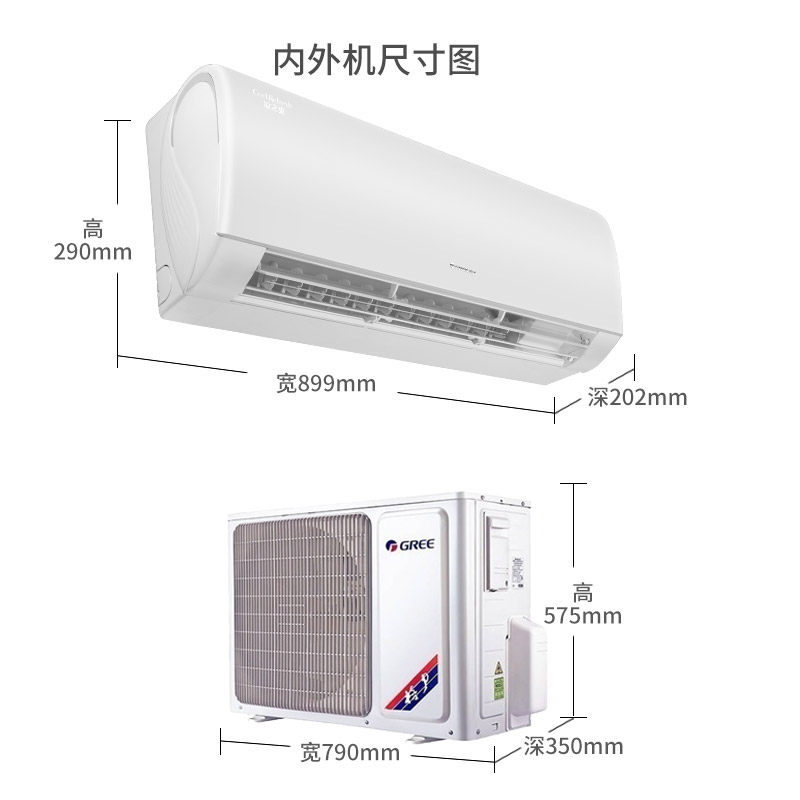 格力(gree)挂机大1匹变频凉空调 格力嘉泰昌达空调