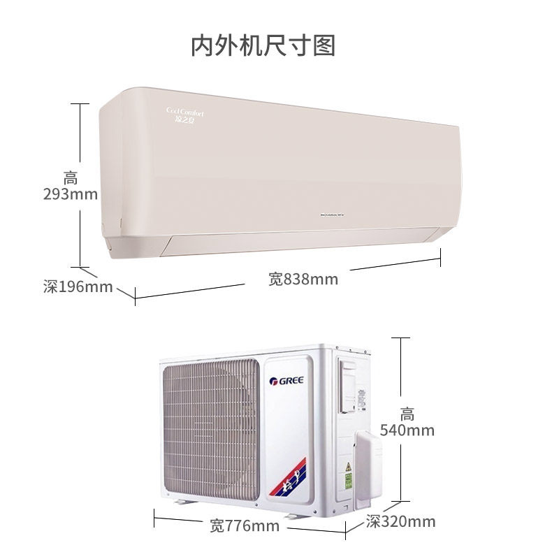 格力大1匹变频挂机壁挂式空调 格力嘉泰昌达空调