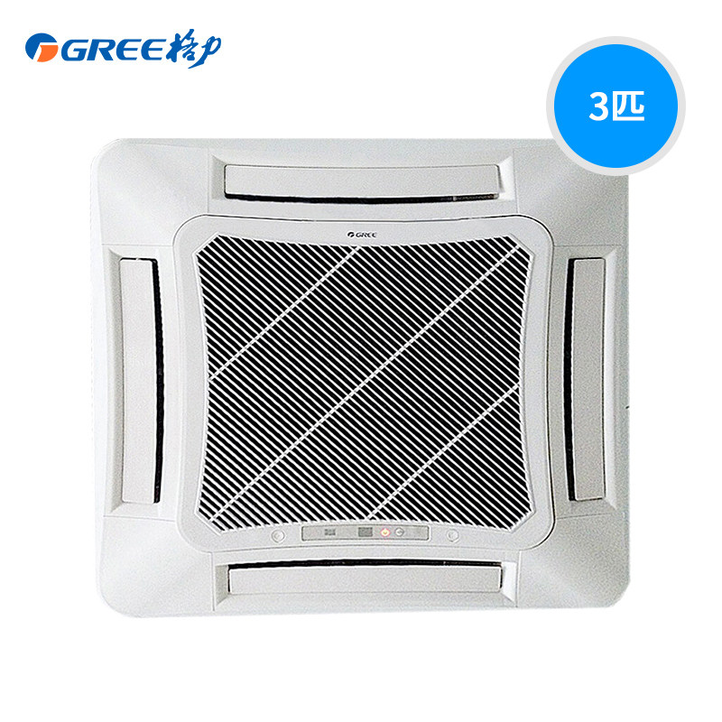 格力3匹单冷定频商铺商用天花机 格力嘉泰昌达空调